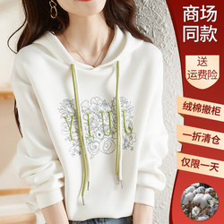 Silk Velvet Cotton Hooded Sweatshirt for Women, Spring and Autumn Thin Style, High-End Feel, Plus Size Top, American Design, Niche Jacket
