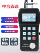 Máy đo độ dày siêu âm Zhonghe Xinrui độ chính xác cao TT130 tấm thép kim loại máy đo độ dày nhựa đo độ dày thành ống thép