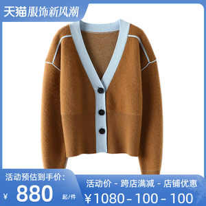 
Temperament style! Retro and fashionable for commuting! Thickened V-neck cashmere cardigan jacket for women pure cashmere sweater knitted outer
