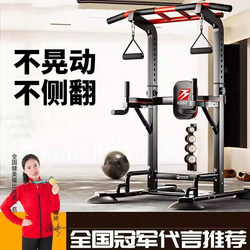 German Imported Pull-Up Bar for Home Use, Indoor Pull-Up Device, Stretching Single and Double Bars, Floor-Standing Single Bar, Hanging Bar for Home Fitness