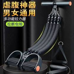 German Imported Foot Pedal Resistance Band, Anti-Break Four-Strand Resistance Rope for Leg Training, Home Abdominal Muscle Training, Sit-Up Assist
