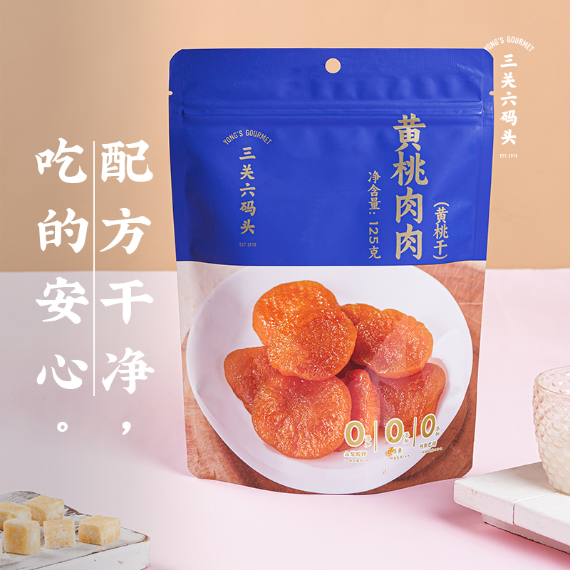 三通過六桟黄桃肉キャンディードフルーツ - 125g