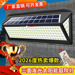 Solar Outdoor Lights, Garden Lights, Home Lighting, Street Lights, Human Body Sensor Lights, 2026 New Outdoor New Wall Lights