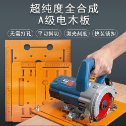 Cutting Machine Base Plate, Woodworking-Specific Base, Support for Portable Cutting Machine, Complete Set of Tools, Electric Marble Cutting Machine for Board Cutting
