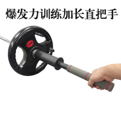 T-Bar Deadlift Handle, Barrel, Landmine Rack, Training Dual-Handle V-Barbell Bar, Glute Workout, Squat, Back Rowing Assist Device for Home Use