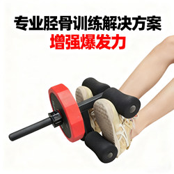 Leg Muscle Trainer, Lower Limb Strength Training, Home Use to Help with Rehabilitation, Leg Lift, Ankle Hook, Anterior Tibialis Muscle Training