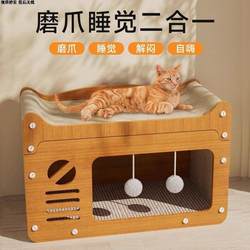Cat House for All Seasons, Villa with Toilet, Pet Cabinet, Cat Cage, Home Indoor Extra-Large Free Space Cat Room