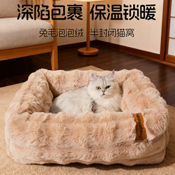 Bubble Velvet Cat Bed, Thickened for Winter, Removable and Washable, Semi-Enclosed, Fleece-Lined, Warm Winter Cat Bed, Dog Bed, Cat Sofa, Sleeping Nest
