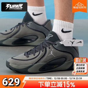 
Nike Men's Shoes 2025 Winter New Sports Shoes JORDAN TATUM 4 Game Training Cushioning Basketball Shoes