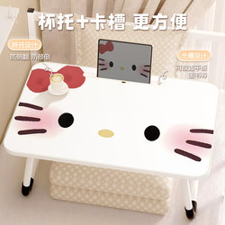 Kitty Cat Bed Table Foldable Desk Bedroom Study Writing Desk Children's Cartoon Small Table Dormitory Bay Window Movable Laptop Table Tablet Reading Stand Writing Desk