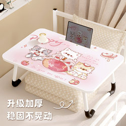 Foldable Laptop Stand Table for Bed, Dormitory Student Writing Desk, Bedside Table, Lazy Person's Gadget, Children's Bedroom Bay Window Study Desk, Dormitory Small Table for Sitting on the Floor