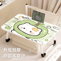 Apple Cat Bedside Small Table Office Desk Dormitory Student Study Folding Table Desk Children's Lap Table Writing Homework Table Home Bedroom Bay Window Office Notebook Computer Desk Mobile Small Table Board