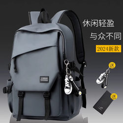 German Simple Backpack Men's Computer Travel Backpack Women's Junior High School Students High School College Students Large Capacity School Bag Men