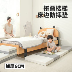 Lovepad Baby Bedside Anti-Fall Mat Learning Crawling Soft Mat Thickened Baby Foldable Crawling Mat Children's Crawling Mat