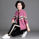 Middle -aged and elderly sports suit female spring and autumn casual three -piece sweater cardigan loose middle -aged mother spring jacket