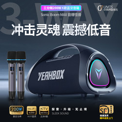 German Bluetooth Speaker High-Power 200W Berlin Sound Speaker High-End Outdoor Super Subwoofer Large Speaker