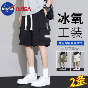
NASA co-branded cargo shorts men's summer 2026 new loose youth ice silk five-point pants men's trendy