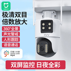 Suitable for Mijia App Dual-Lens 4g Camera Mobile Phone Remote Home Outdoor Waterproof Wifi No-Network Monitor