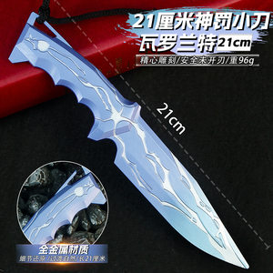
Valorant's Fearless Contract God's Punishment Knife Metal Weapon Model Alloy Weapons Weapons and Weapons to show off