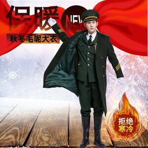 
Winter woolen coats, honor guard, flag raiser, flag guard, college students, men and women, cold-proof, warm and thickened long dresses