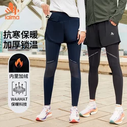 Laima Two-In-One Non-Slip Quick-Dry Sports High-Waisted Compression Pants for Outdoor Running and Fitness in Autumn and Winter