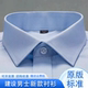 CCB work service men's long -sleeved short -sleeved shirt banking clothes blue shirt workplaces, oblique pattern construction BYD

