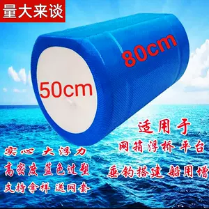 sea buoy Latest Best Selling Praise Recommendation, Taobao Vietnam, Taobao Việt Nam, 海浮标最新热卖好评推荐- 2024年3月