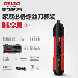 Delixi Electric Screwdriver Household Rechargeable Screwdriver Small Mini Screwdriver Lithium Electric Drill Tool Set
