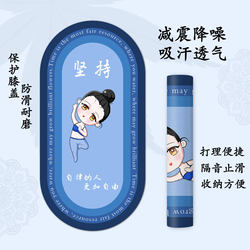 Thickened Soundproof and Shock-Absorbing Professional Yoga Mat for Women, Special Gymnastics Mat for Body Shaping, Home Fitness Floor Mat, Non-Slip Carpet