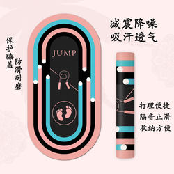 Thickened Jump Rope Mat, Soundproof, Shock-Absorbing, Indoor Silent, Non-Slip, Fitness and Sports Professional Carpet, Extended Yoga Mat