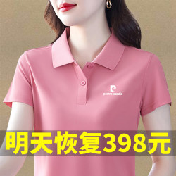 Pierre Cardin Quick-Drying Ice Silk Short-Sleeved T-Shirt for Women 2025 New Summer Large Size Polo Collar Top Thin Bottoming Shirt