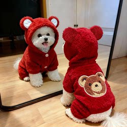 Dog Clothes Winter Thickened Warm Four-Legged Outfit for Teddy, Bichon, Pomeranian, Small Dogs, Puppies, Pets, Cats, New Style