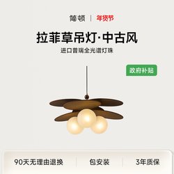 Jiandun Vintage Style Raffia Chandelier Retro Grass and Rattan Woven Dining Table Lamp Walnut Color Living Room Study Bedroom Lighting Fixtures