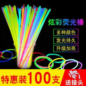 
Glow sticks can stick to clothes and glow colorful party luminous bracelets children's luminous toys for outdoor camping
