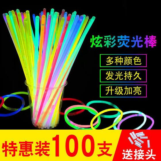 
Glow sticks can stick to clothes and glow colorful party luminous bracelets children's luminous toys for outdoor camping