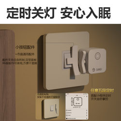 Smart Finger Robot Mobile Phone Bluetooth Remote Control Light-Off Artifact Timed Automatic Switch Light Dormitory Remote Control Light-Off