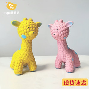 
Dog toys with grinding teeth and making sounds puppy self-sexual artifact Corgi pet supplies puppy latex doll