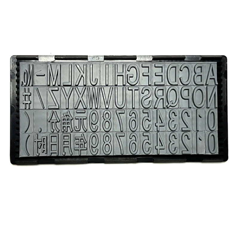 Alphanumeric Stamp Jc1365 - Adjustable Date/Batch Coding