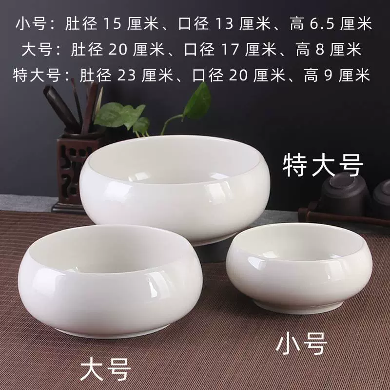 白磁蓋茶碗在銘-