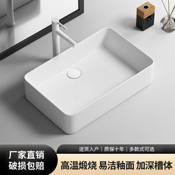 Balcony Countertop Washbasin with Rear Drainage, Single Basin, Bathroom Size, Ceramic Washbasin, Household Square Basin