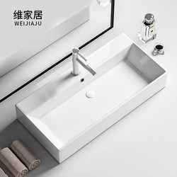 Weijia Large Size Countertop Basin Extra Long Ceramic Wash Basin Household Integrated Square Wash Basin Bathroom