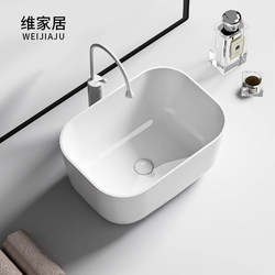 Large-Sized Washbasin for Home Use, Deep Countertop Basin, Elevated Balcony Washbasin, Bathroom Ceramic Basin
