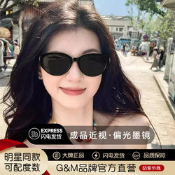 Cat-Eye Prescription Sunglasses for Women, Suitable for Square and Round Faces, 2026 New Model, Can Be Fitted with Prescription Polarized Sun Protection Gm Sunglasses