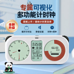 Unisun Timer Learning Special Time Manager Countdown Reminder Timer Clock Alarm Clock Multi-Function