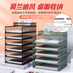 A4 Desktop File Rack Metal File Frame Office Storage Rack Iron Multi-Layer Folder Rack Storage Box Bookshelf File Office Bookend File Rack Office Stationery Supplies Shelf