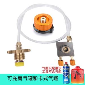 
]Outdoor card type gas tank inflation valve gas tank adapter valve liquefied gas connection inflatable air guide valve flat gas tank