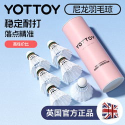Yottoy Durable Nylon Badminton Shuttlecock, Genuine Product for Adults, Professional Competition Training, Not Easily Damaged, Durable, Outdoor Windproof
