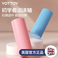 Foam Roller Floating Point Beginner Solid Foam Roller Eva Massage Roller Muscle Relaxation Professional Roller Yoga Column