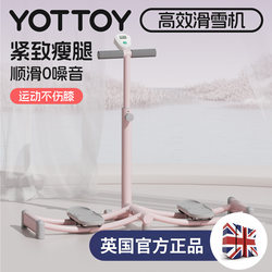 Ski Machine Pelvic Floor Trainer, Leg Slimming Device, Postpartum Fitness, Home Use, Women's Leg Slimming Device, Leg Exercise Muscle Building