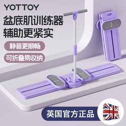 Yottoy Ski Machine Pelvic Floor Muscle Trainer Pelvic Muscle Inward Contraction Leg Clamp Beautiful Legs Slimming Leg Artifact Leg Trainer